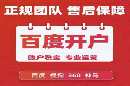 案例分享：百度广告竞价助力企业抢占市场先机